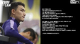 "먼저 떠나 죄송합니다"…'월드컵 직전 낙마' 조유민, 가슴 먹먹한 메시지 "안 좋은 불행 다 가지고 가겠다"