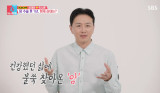 진태현 암 판정 너무 놀라...운동하고 술담배 안했는데(동상이몽2)