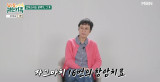 '유방암 투병' 박미선, 항암치료 16번 견뎌…죽을 것 같은 고통이었다 (남의 집 귀한 가족) 