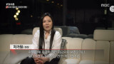 차가원, 전 직원 '한 해에 20억 환치기·불법도박' 주장에 강력 부인 회삿돈 아냐 (PD수첩)