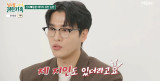'신지♥' 문원 악플러 중 지인도 있어…대인 기피증 생겼다 (남의 집 귀한 가족)[종합]
