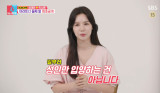 진태현♥박시은 일부러 성인만 입양하는 것 아냐...일각의 의문에 입 열었다 (동상이몽2) 
