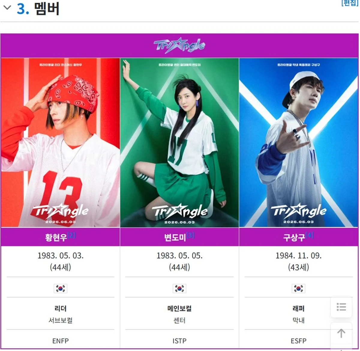 영화 '와일드 씽'