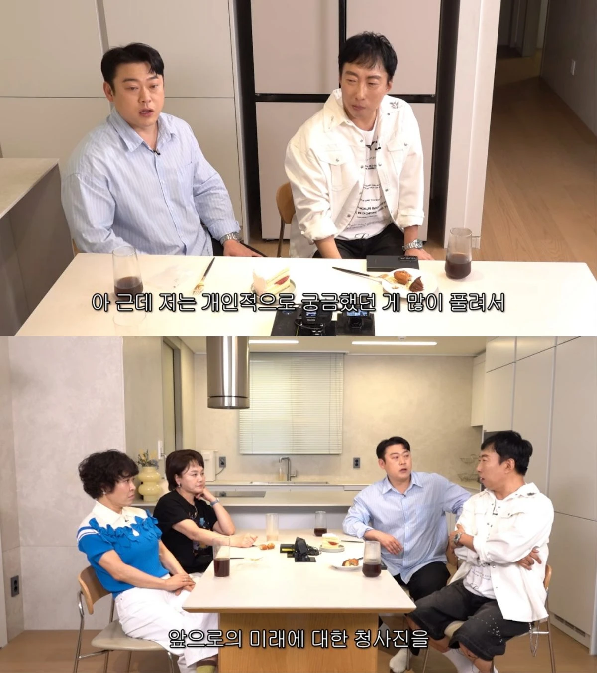 사진 = 유튜브 채널 '롤링썬더' 영상 캡처