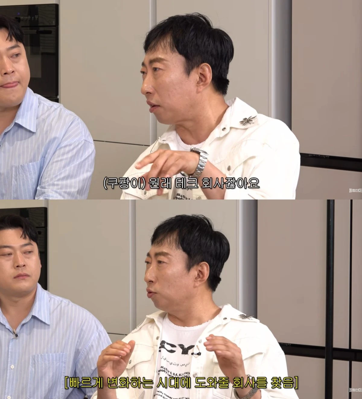 유튜브 예능 '신여성', 박명수 출연
