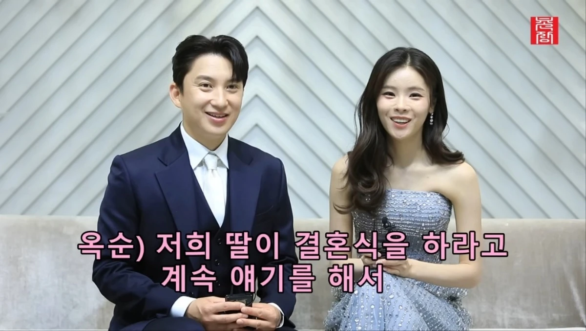 사진 = 유튜브 채널 '촌장엔터테인먼트TV' 영상 캡처