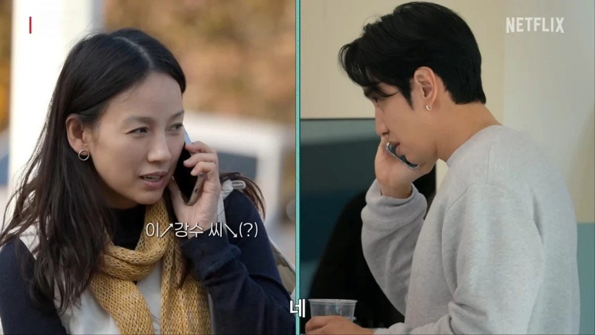 사진 = 넷플릭스 코리아 공식 유튜브 채널