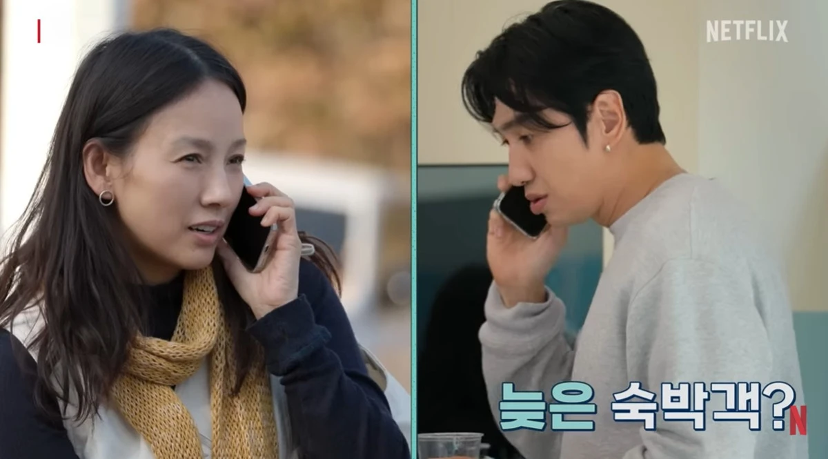 넷플릭스 '유재석 캠프'에 출연한 이효리