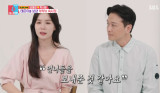 '2세 포기' 진태현 ♥박시은, 다른 사람과 결혼했다면... 심경 고백 (동상이몽2)[종합] 