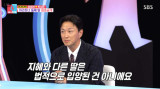 진태현♥박시은, 세 딸 중 한 명만 법적 입양..."제도가 힘들다" (동상이몽2)[종합]
