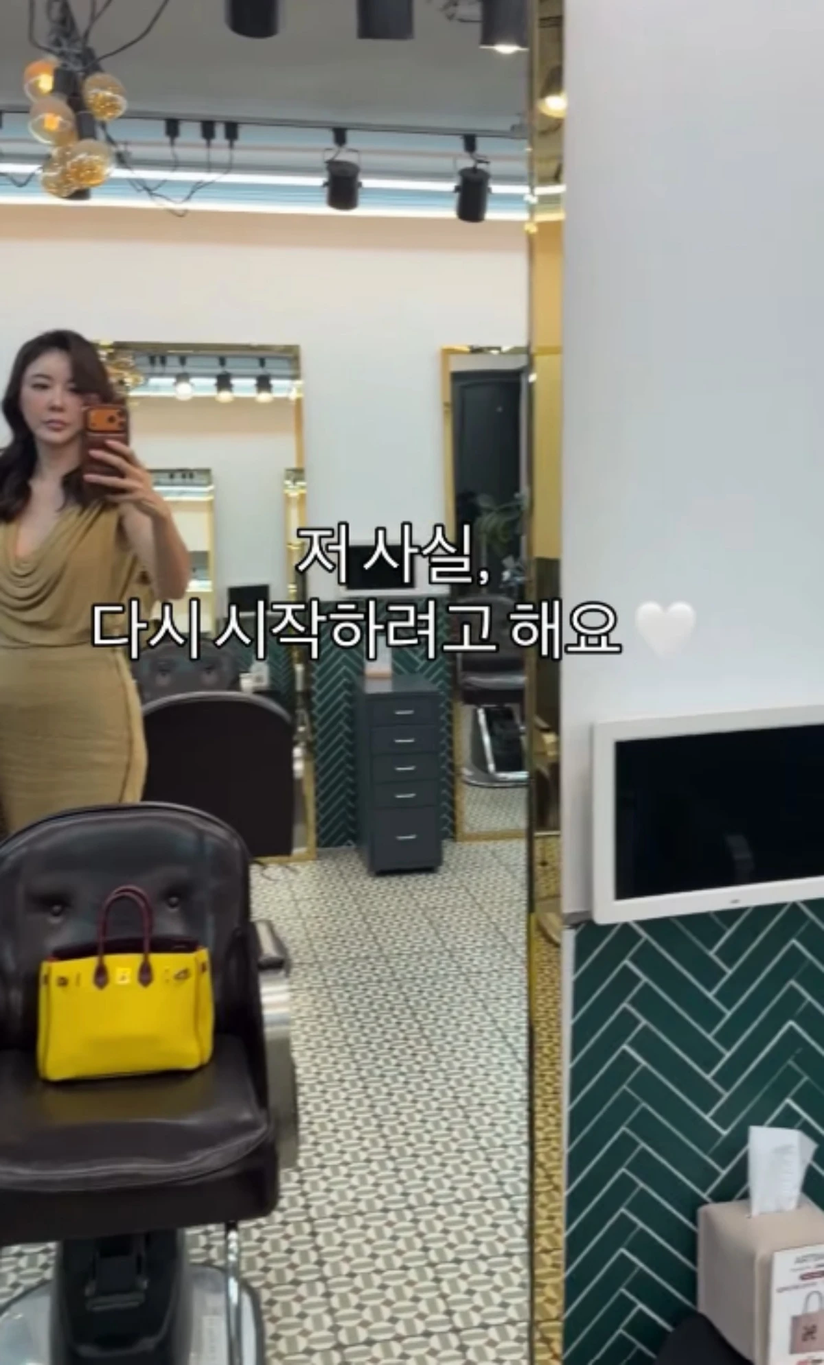 장미인애 SNS.
