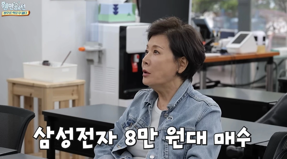 유튜브 채널 '웬만해선 정수를 막을 수 없다'