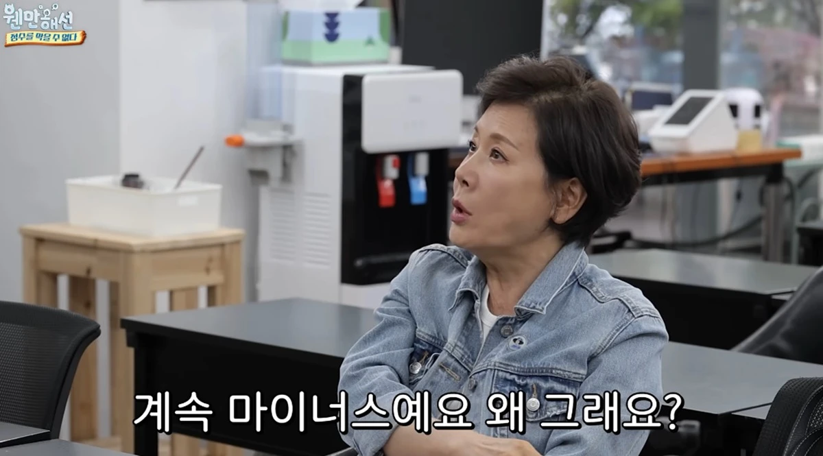 유튜브 채널 '웬만해선 정수를 막을 수 없다'