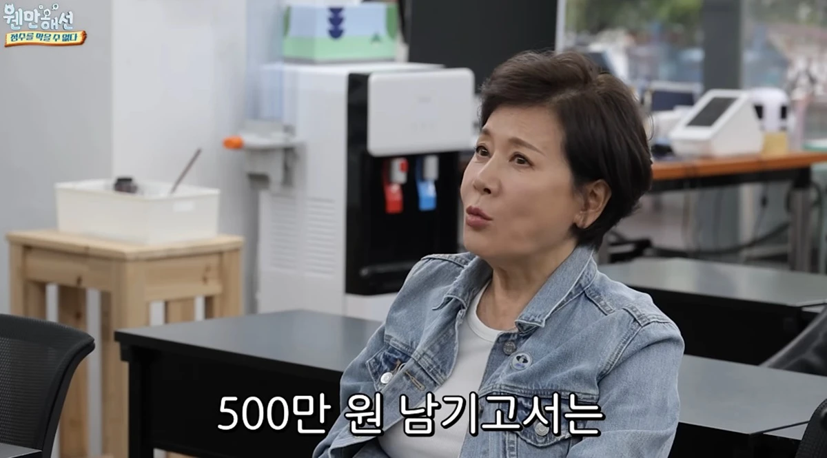 유튜브 채널 '웬만해선 정수를 막을 수 없다'