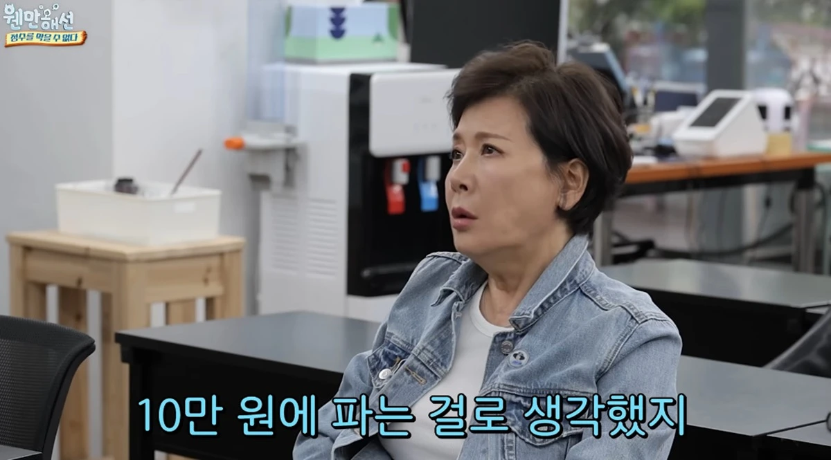 유튜브 채널 '웬만해선 정수를 막을 수 없다'