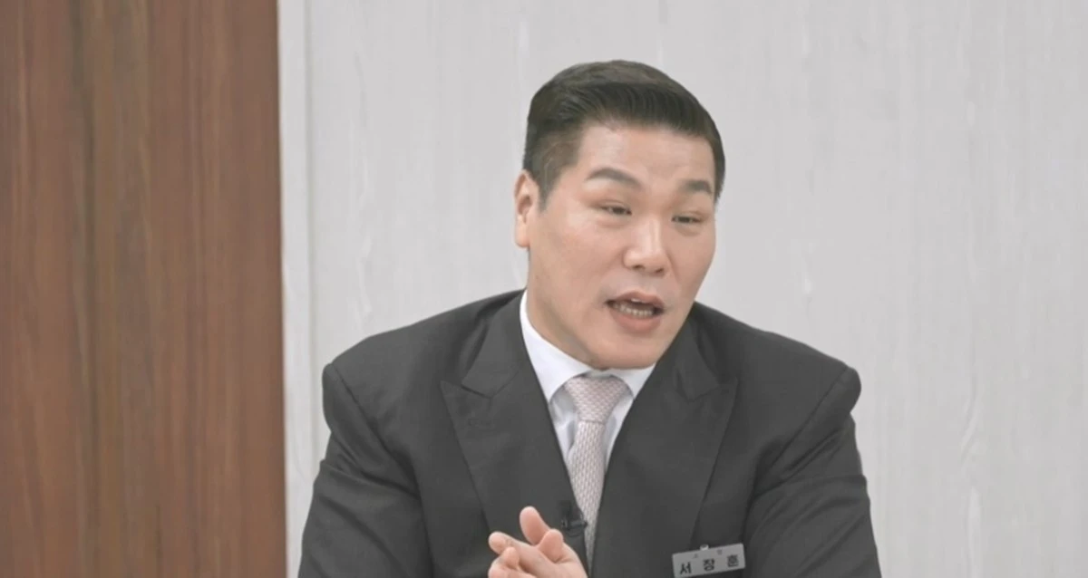 JTBC '이혼숙려캠프' 캡쳐