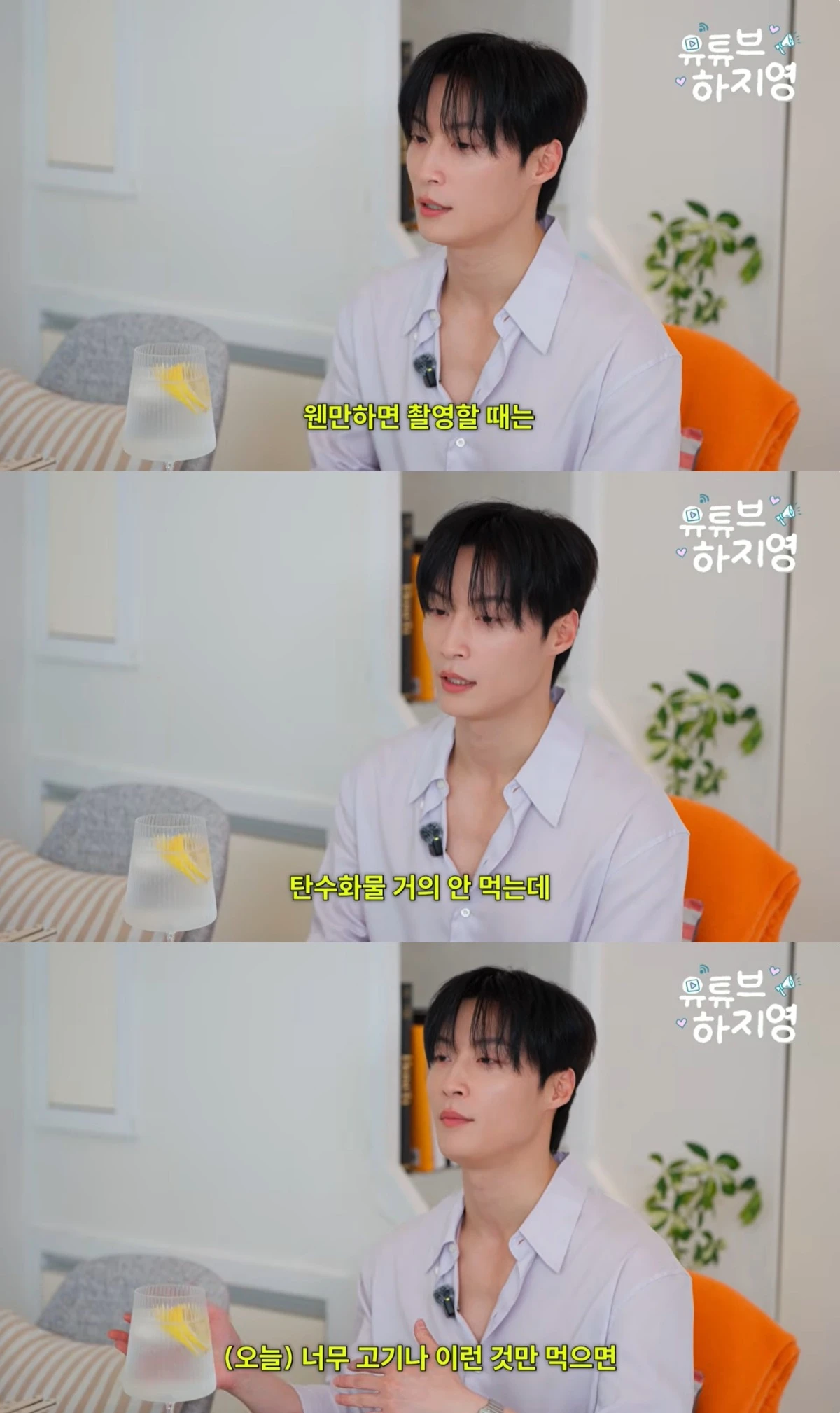 '유튜브하지영' 유튜브 캡처