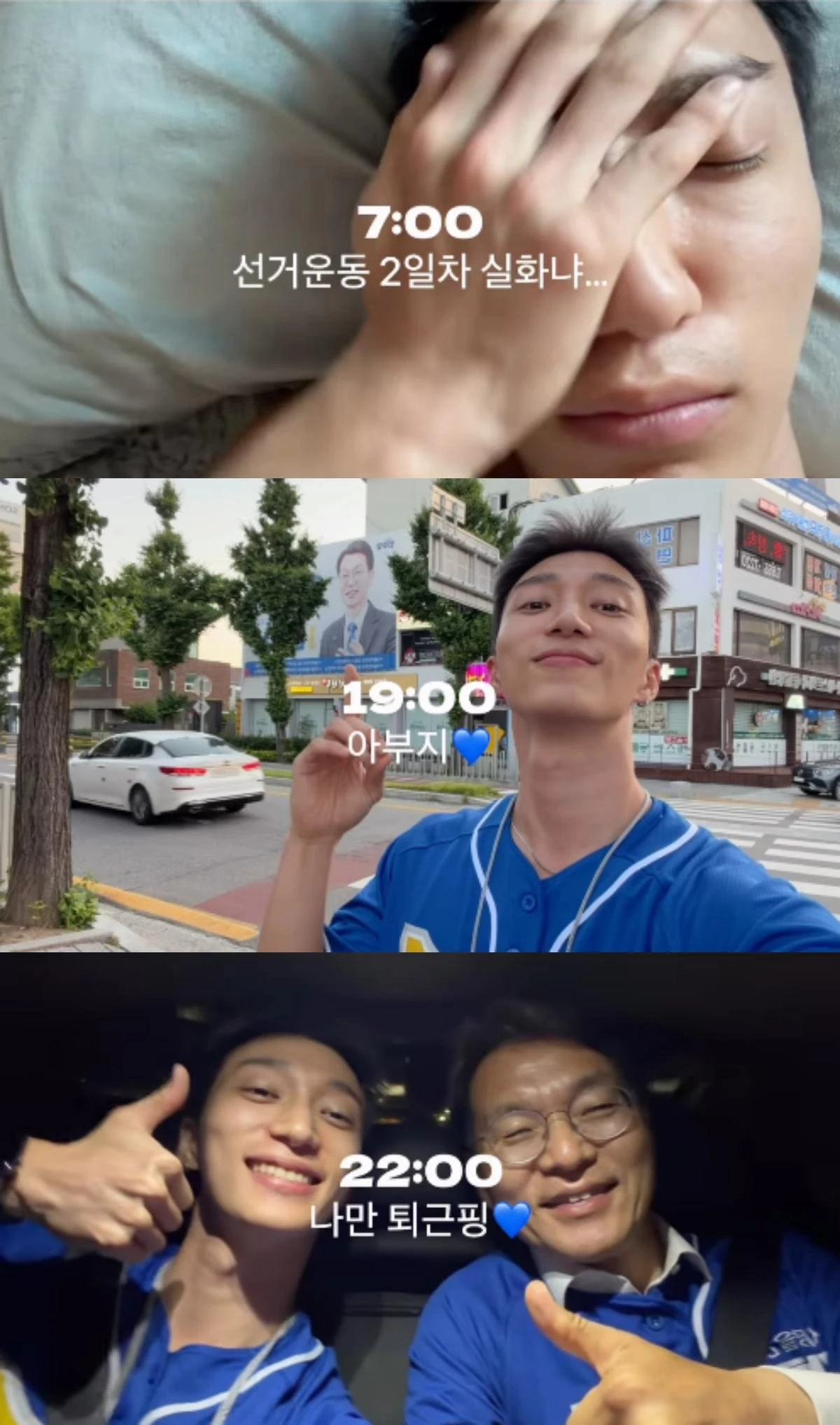 프롬트웬티 셋로그