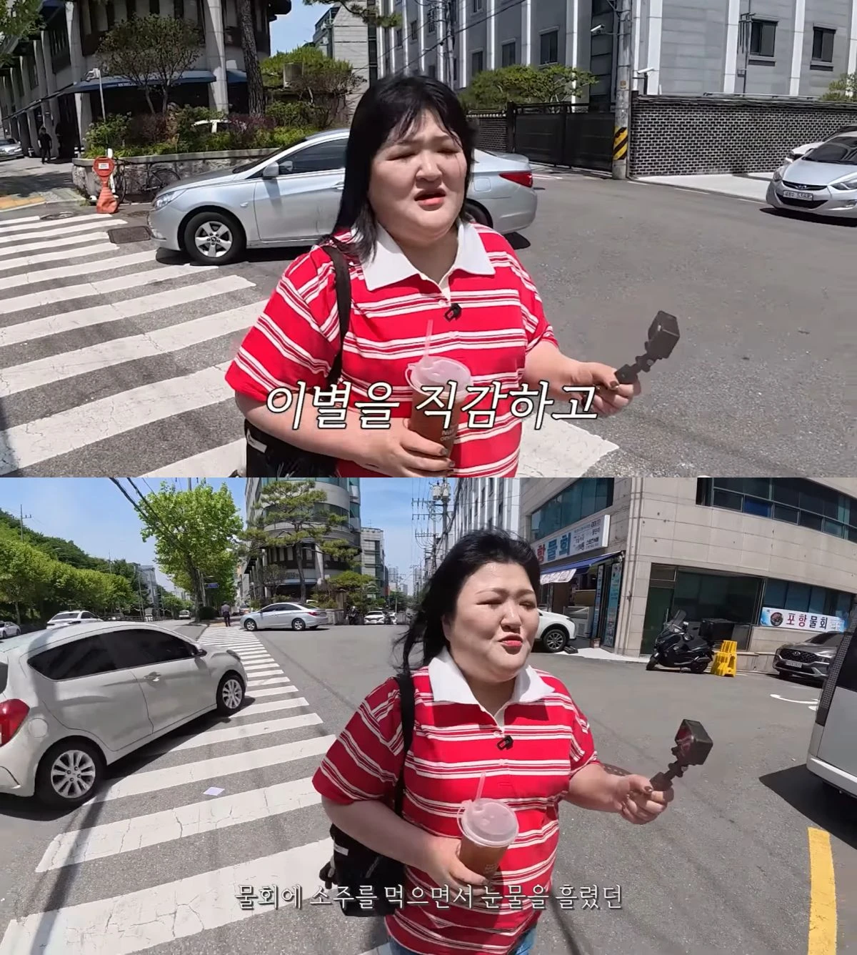유튜브 채널 '이국주' 캡처