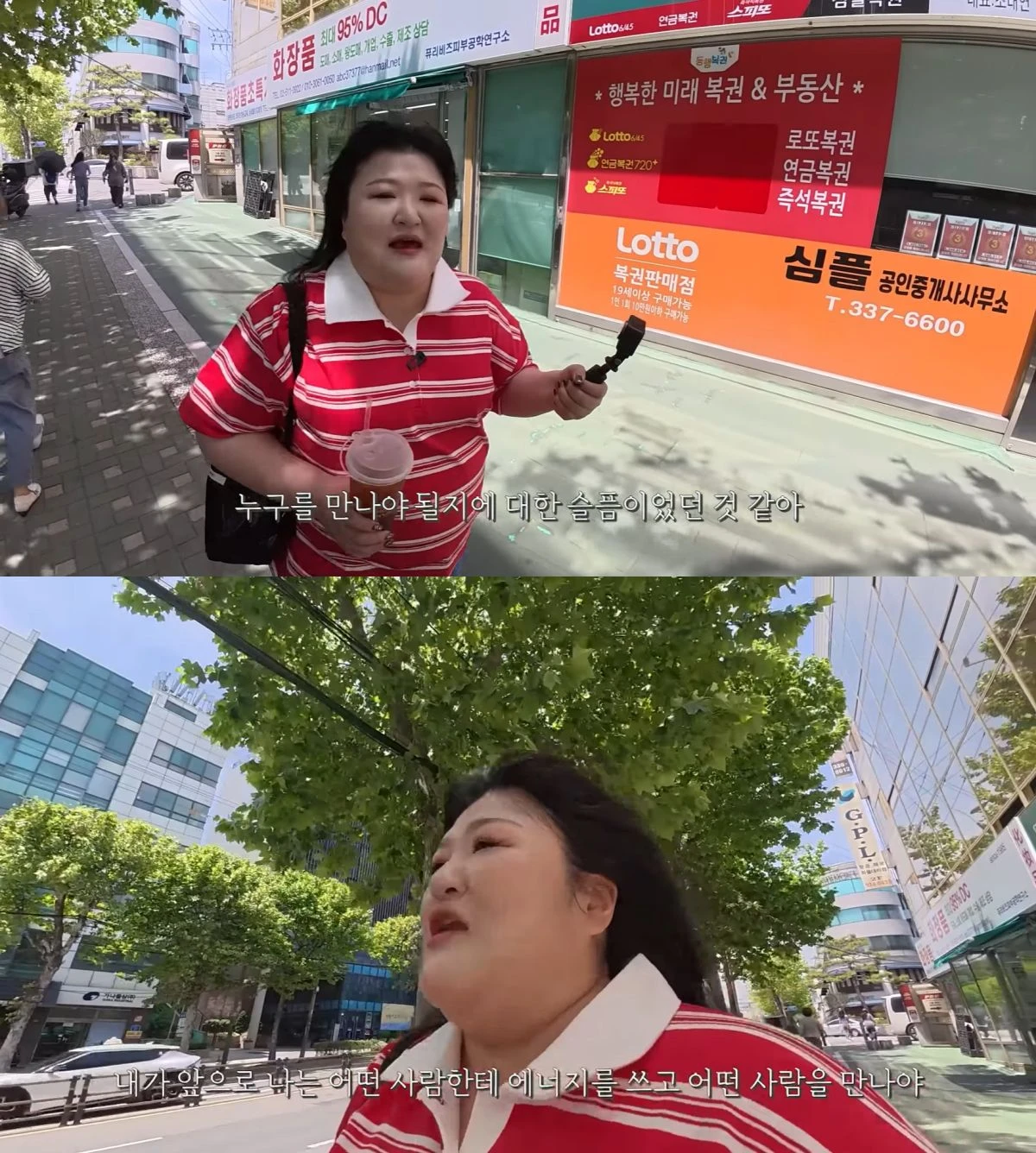 유튜브 채널 '이국주' 캡처
