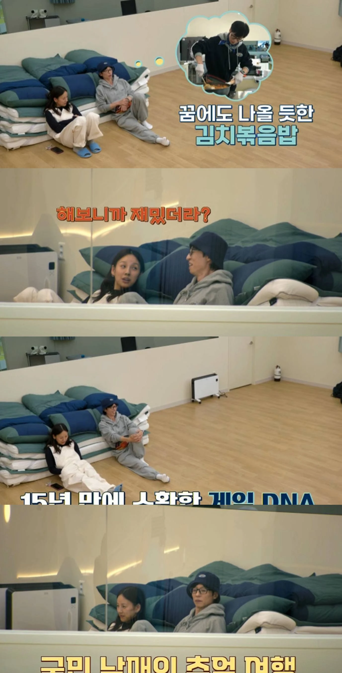 넷플릭스