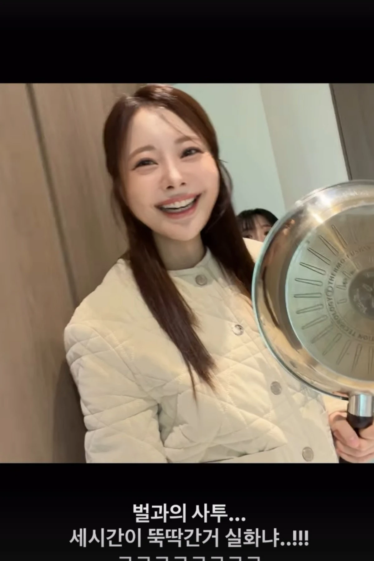 아옳이 계정