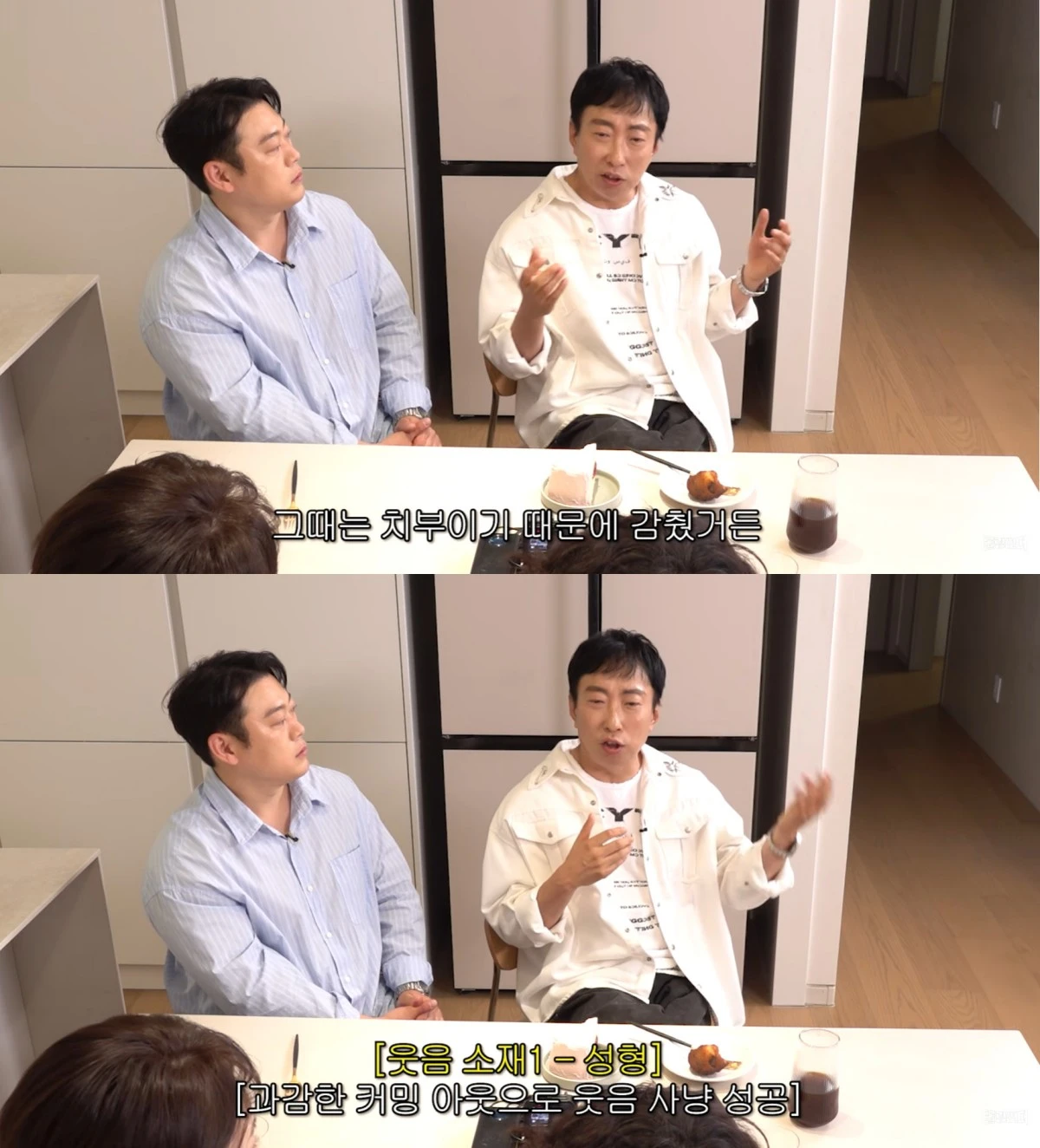 유튜브 채널 '롤링썬더'