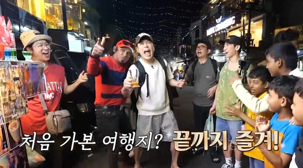 채널S·E채널 ‘끝까지 간다! 독박투어’ 캡쳐
