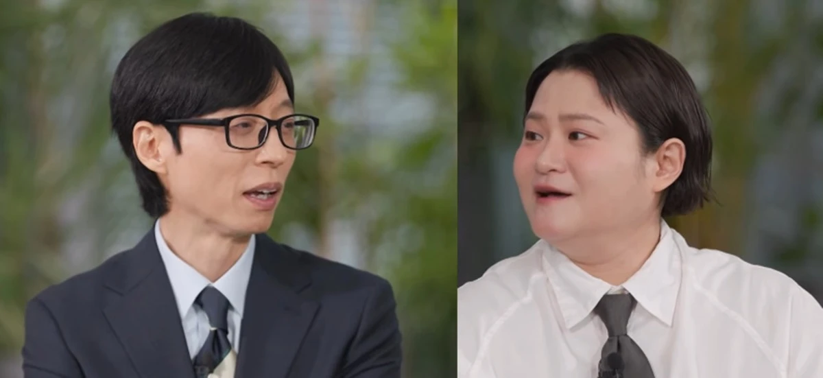 tvN '유 퀴즈 온 더 블럭'
