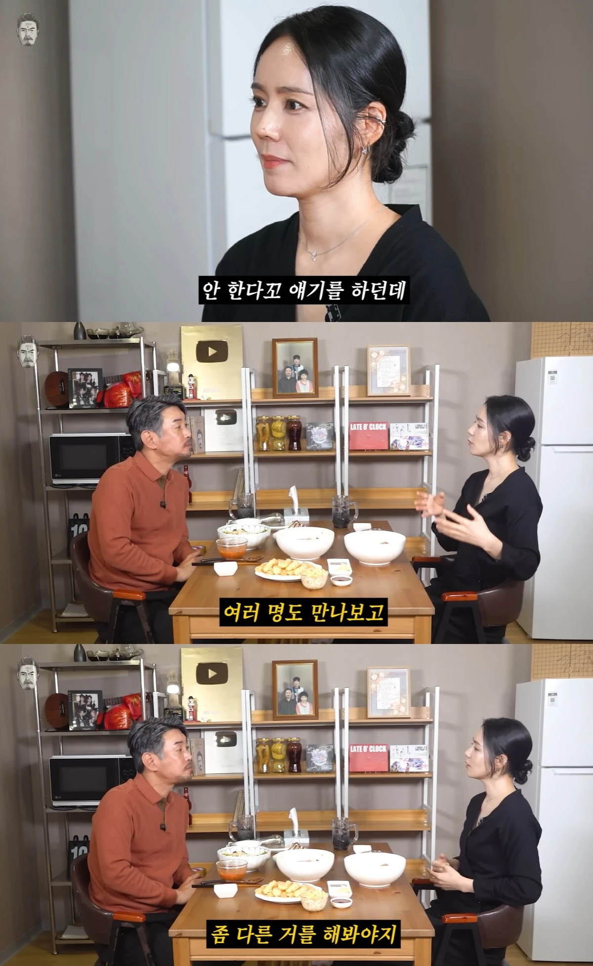 유튜브 '꼰대희' 캡쳐