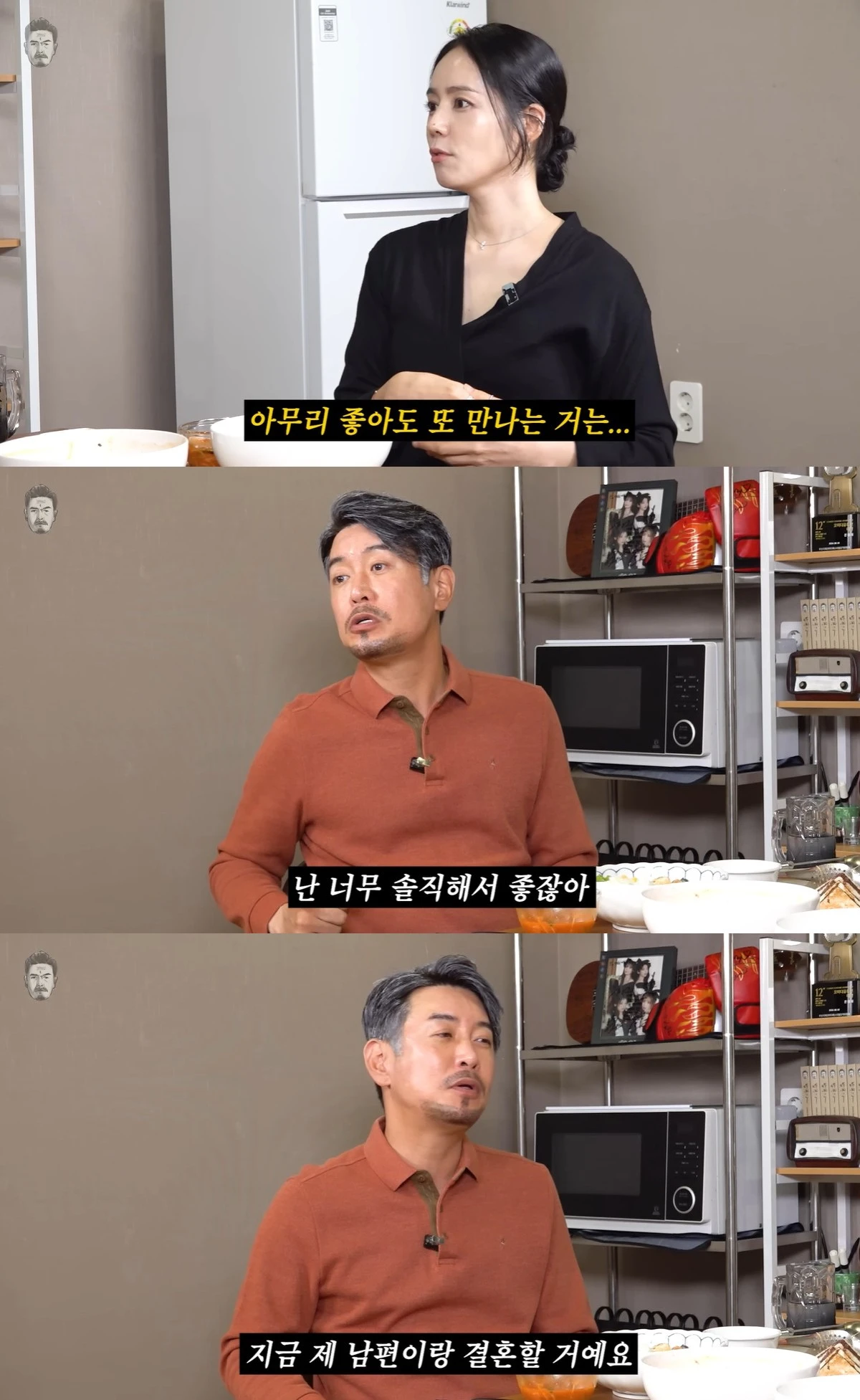 유튜브 '꼰대희' 캡쳐