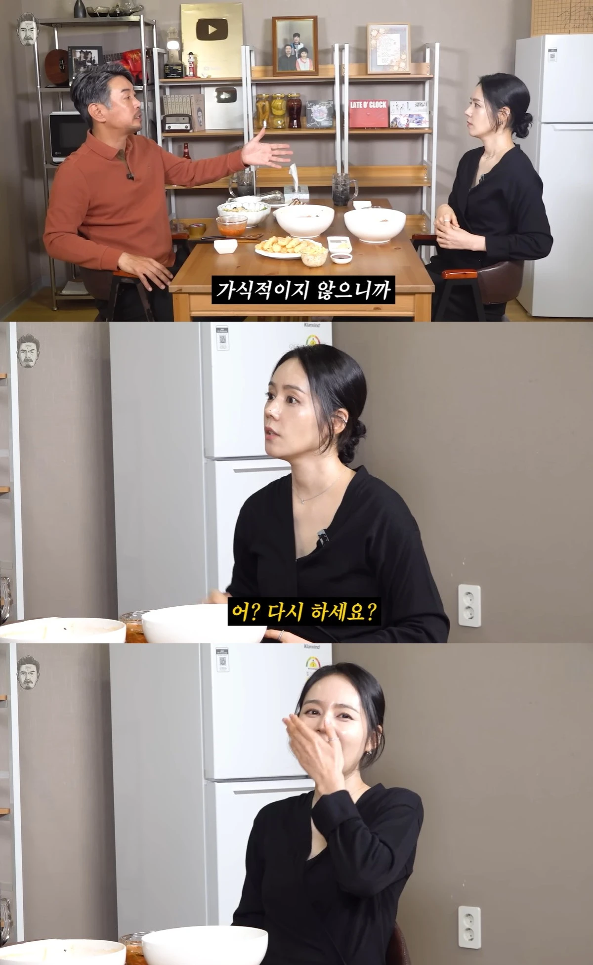 유튜브 '꼰대희' 캡쳐