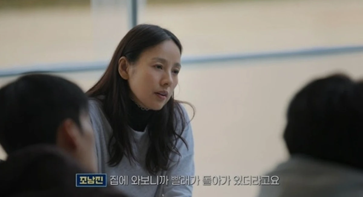 넷플릭스 '유재석 캠프'