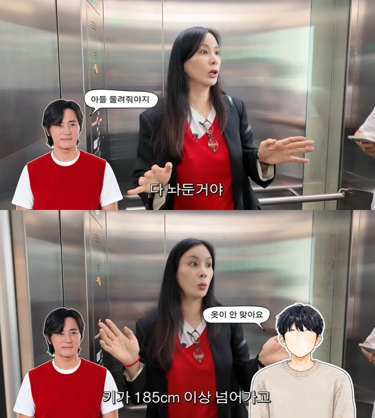 고소영 유튜브