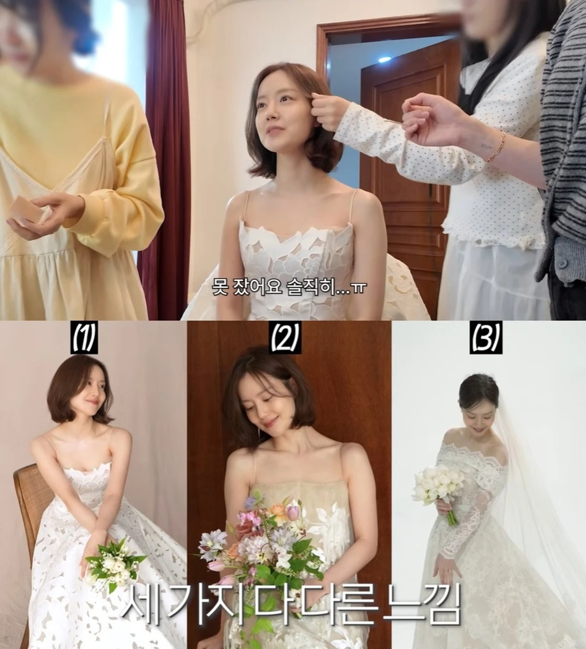 문채원 유튜브