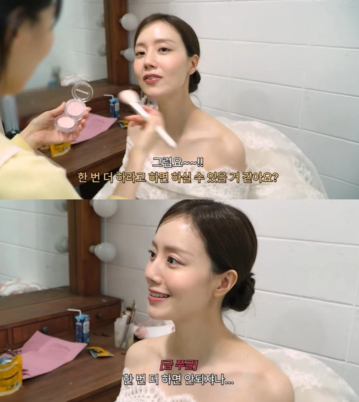 문채원 유튜브