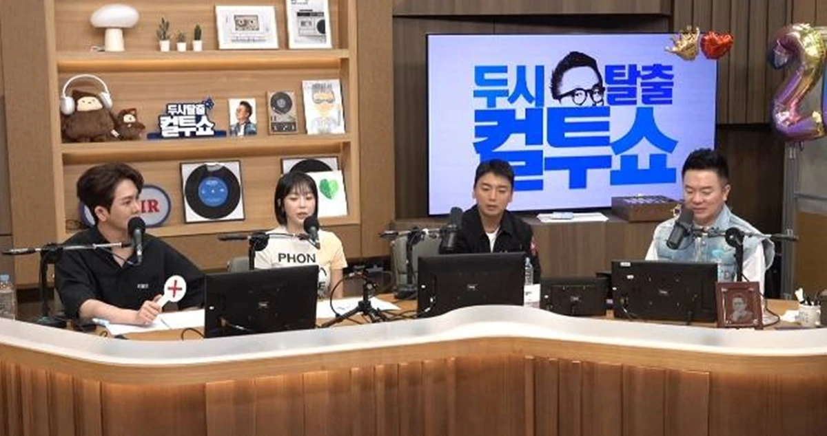 SBS 파워FM '두시탈출 컬투쇼'