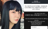 28기 순자, 전남친 미스터킴에 분노 "언제까지 내 얘기 할 건지" [엑's 이슈]