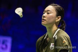 김가은, "우버컵 영웅" 극찬에도 0-2 완패…태국 초추웡에 2주 연속 무너졌다→인도네시아 오픈 16강서 탈락