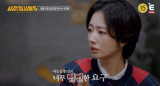 초등생 납치 후 3천만 원 요구…곽선영 "완전 막무가내" 분노 (용감한 형사들5)