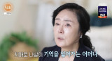 '사랑과 전쟁' 이주화, 89세 치매 어머니 간병 근황 "계속 곁에 있고 싶은데" (특종세상)