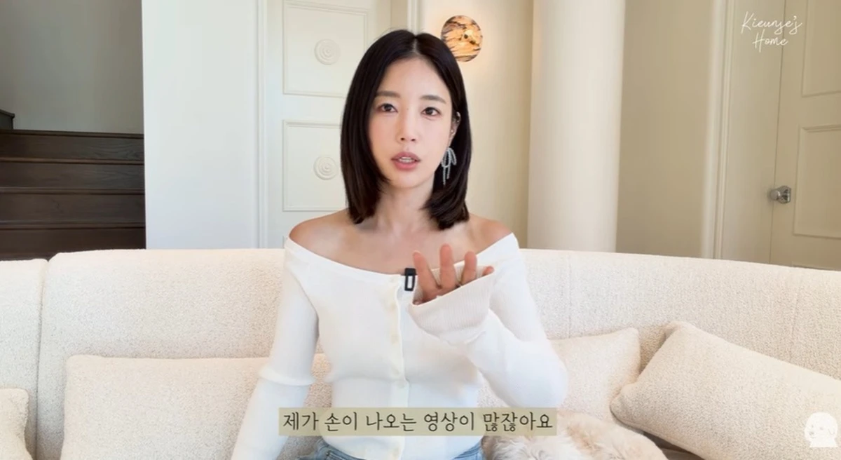 기은세 유튜브