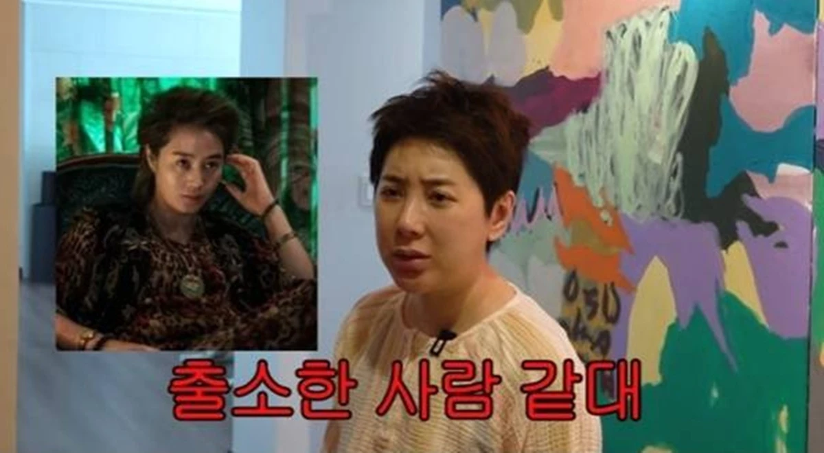 서인영 유튜브
