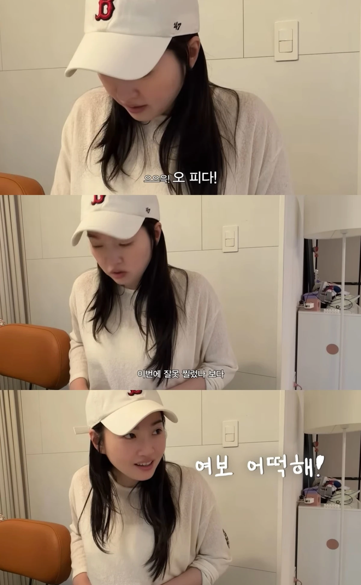 유튜브 채널 '내사랑 류이서'