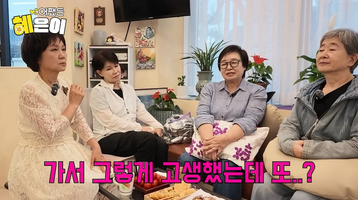 유튜브 채널 '어쨌든 혜은이'