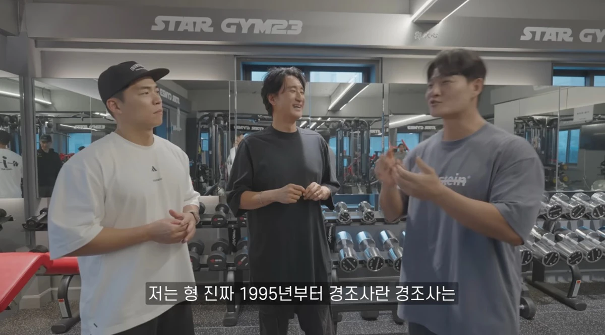 유튜브 채널 '짐종국'