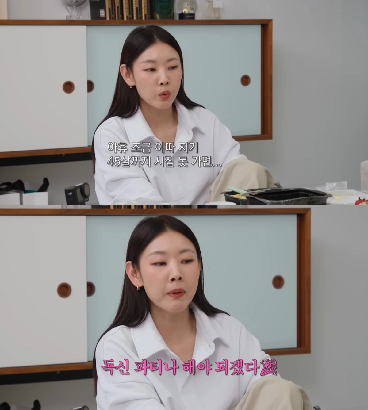 한혜진 유튜브 채널 영상 캡처