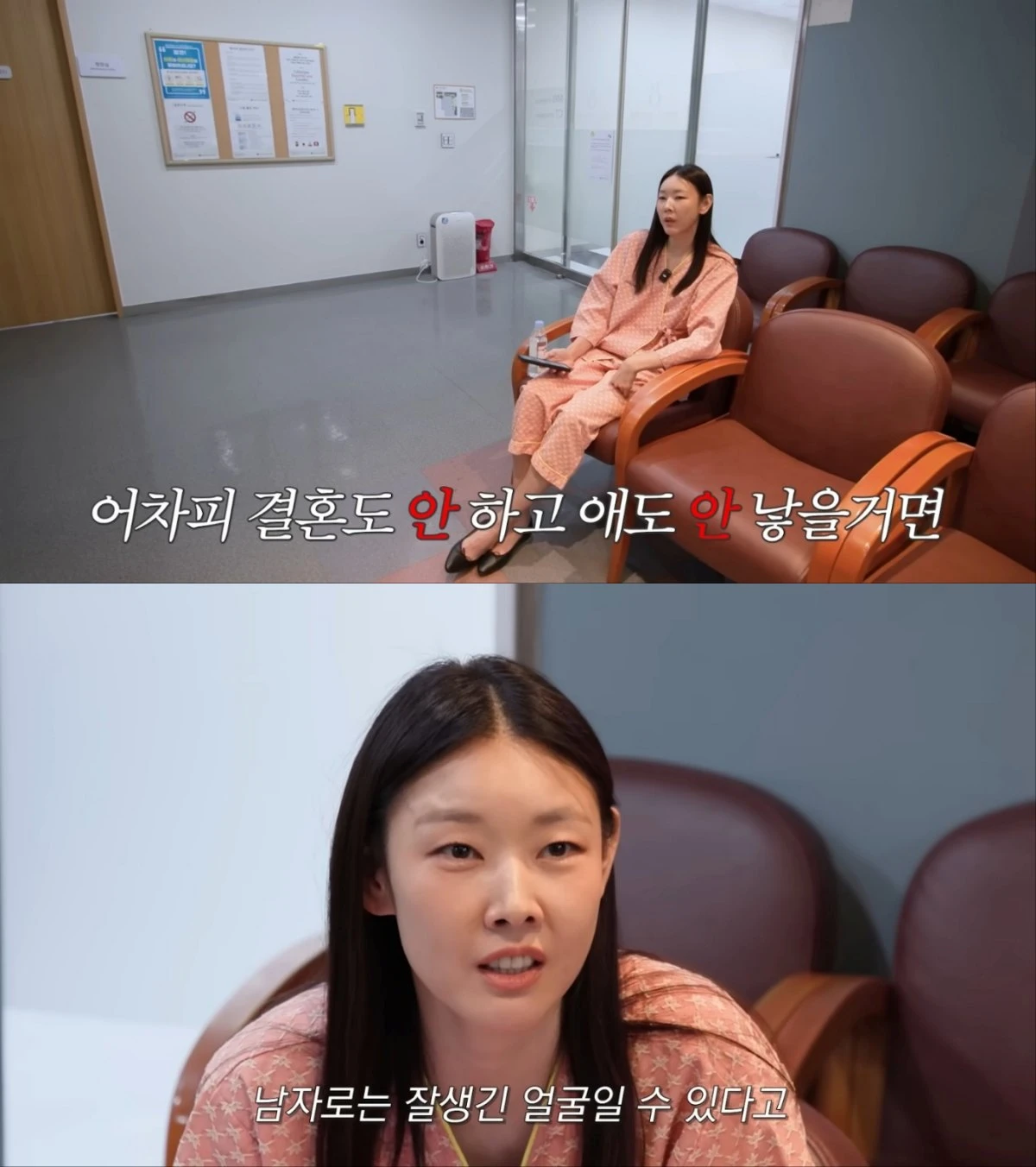 모델 겸 방송인 한혜진 유튜브 채널