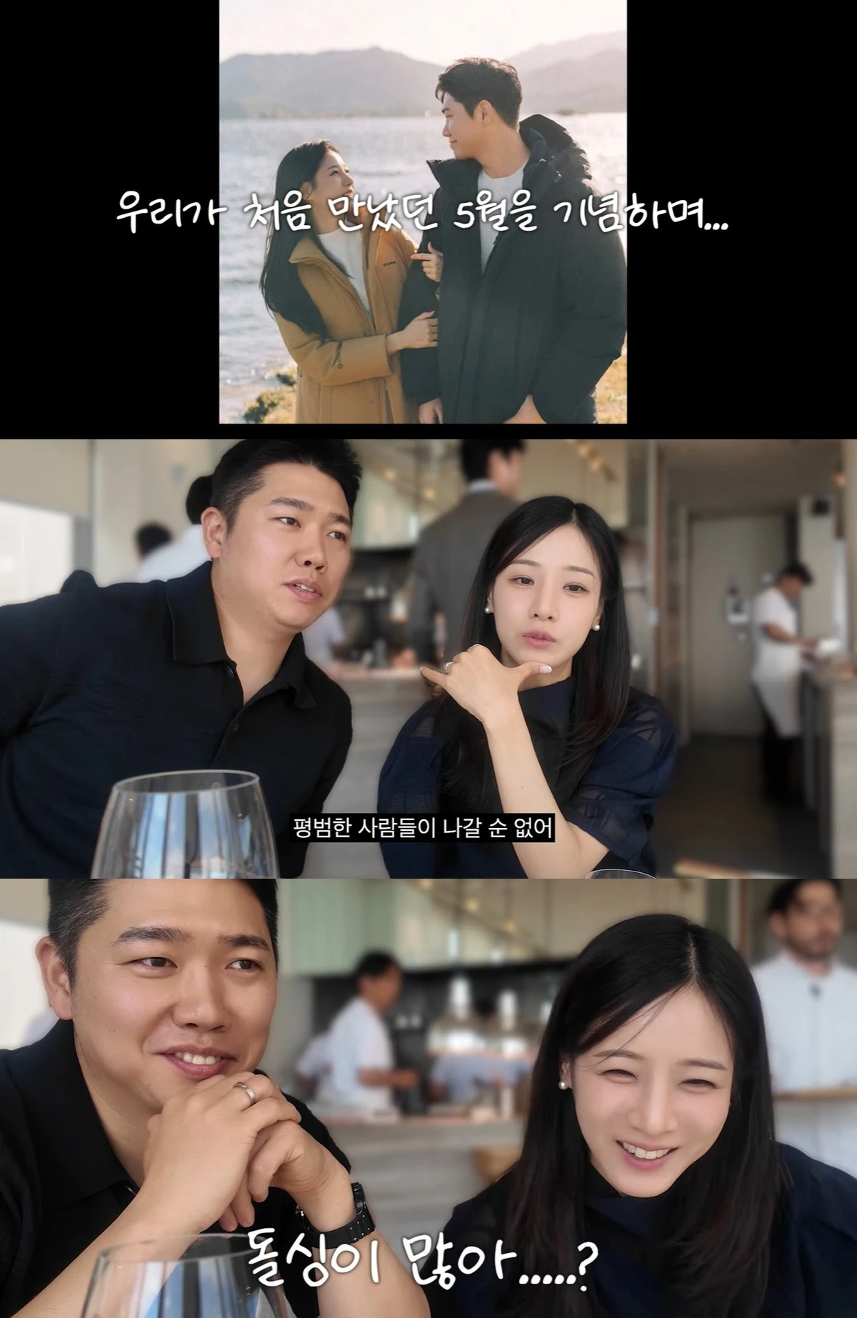 유튜브 '순수우유' 캡쳐