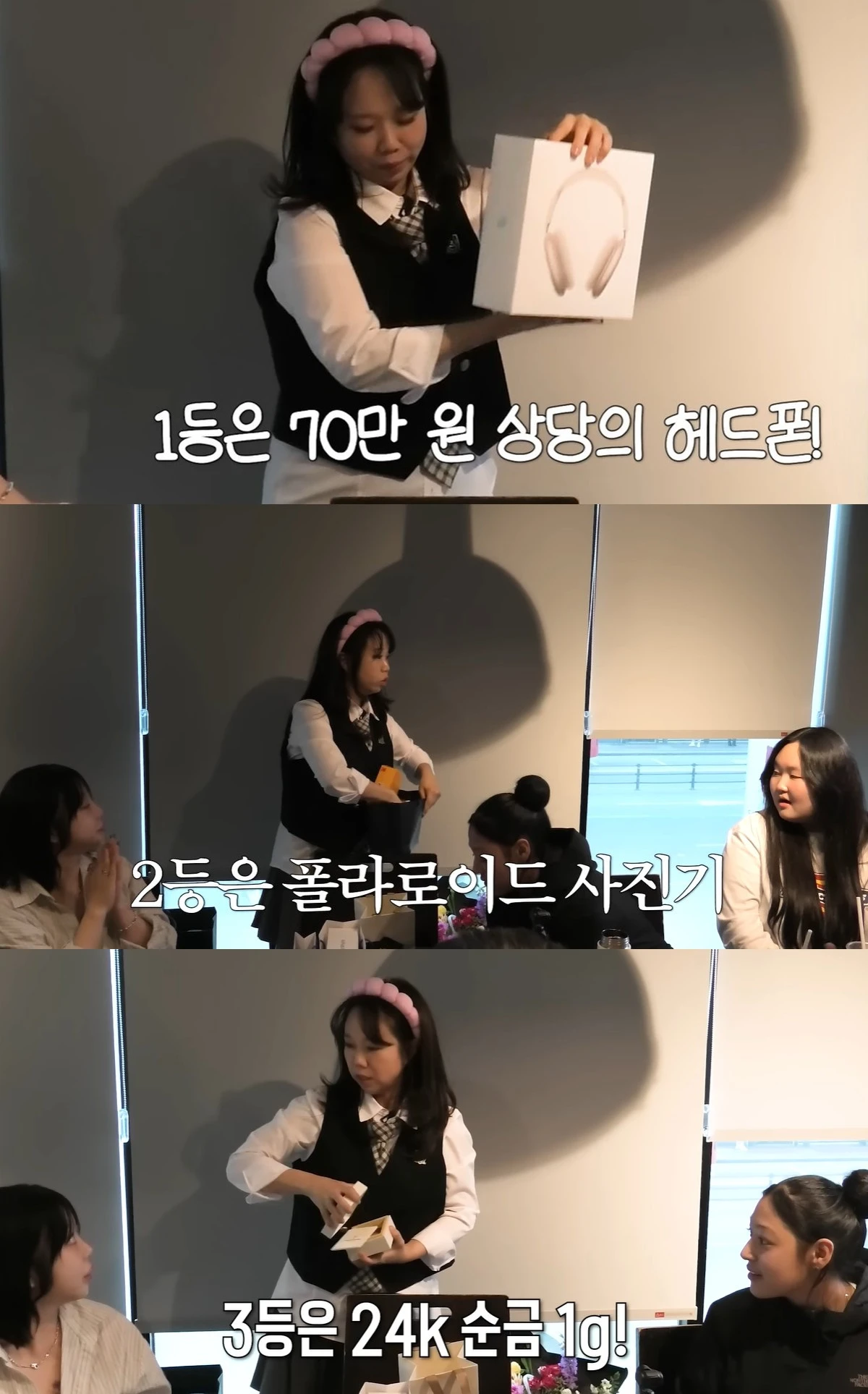 유튜브 '홍쓴TV' 캡쳐